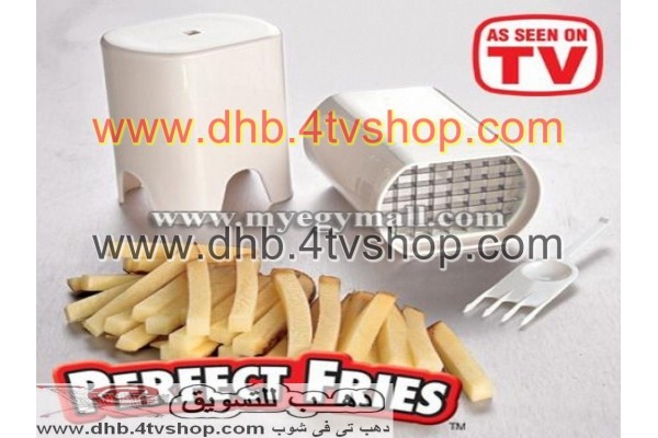 قطاعة الخضراوات البصل و البطاطس و الفاكهة kitchen ware